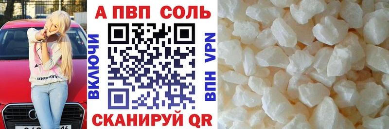 Где купить наркоту Нефтекамск COCAIN Метамфетамин Кетамин Гашиш Каннабис Alpha PVP АМФ