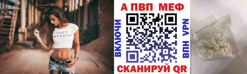 А ПВП крисы CK  Нефтекамск 