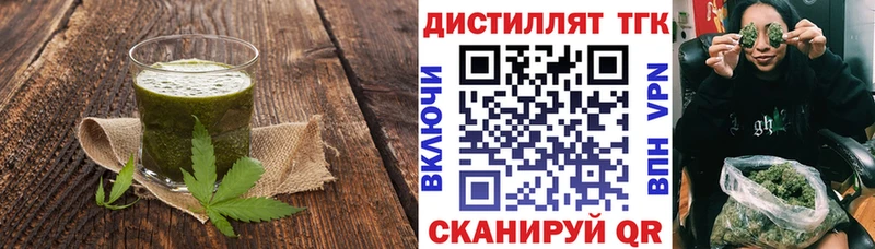 где можно купить   Нефтекамск  Печенье с ТГК конопля 
