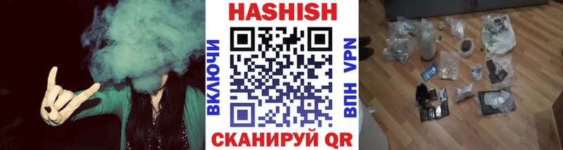 ГАШ ice o lator  магазин  наркотиков  Нефтекамск 