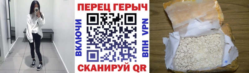 гидра как зайти  Нефтекамск  ГЕРОИН VHQ 