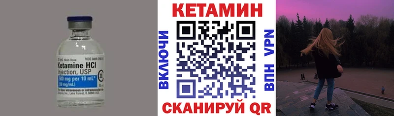 Кетамин ketamine  Нефтекамск 
