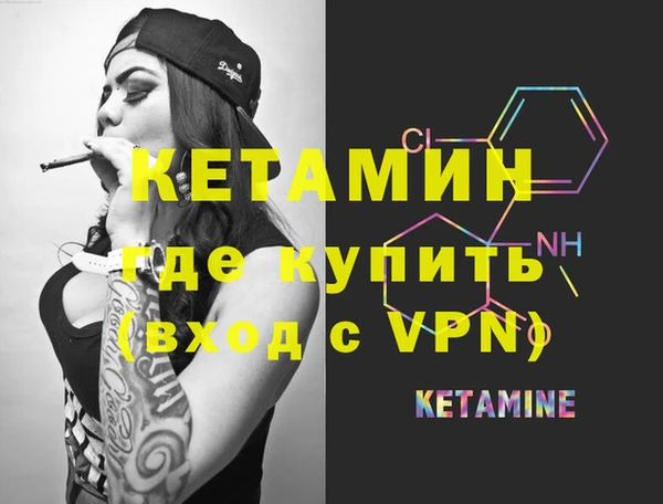 меф Заволжск