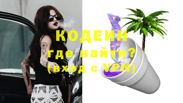 меф Заволжск