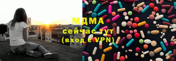 трава Заволжье