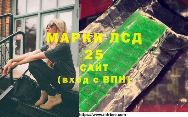трава Заволжье