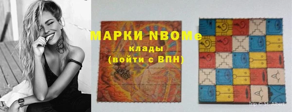 меф Заволжск