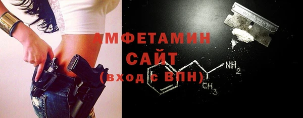 трава Заволжье