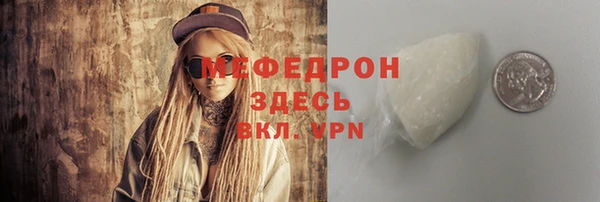 трава Заволжье