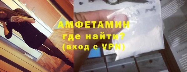 меф Заволжск