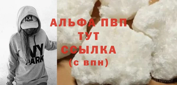 меф Заволжск