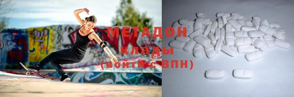 меф Заволжск