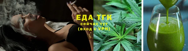 трава Заволжье