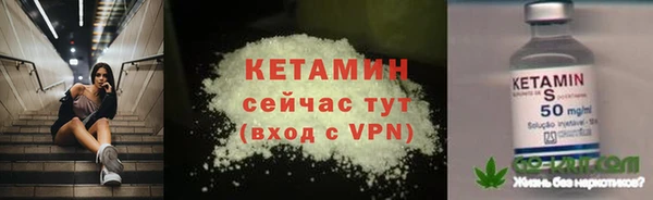 трава Заволжье