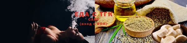 трава Заволжье
