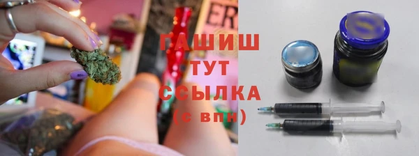 меф Заволжск