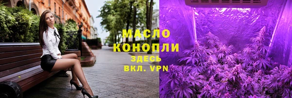 меф Заволжск