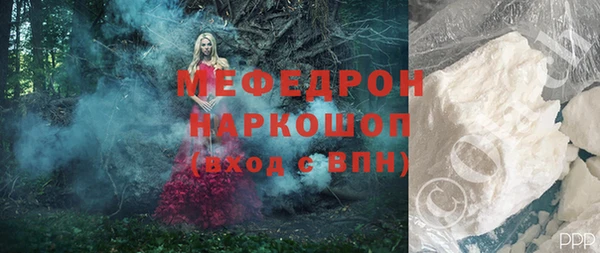 трава Заволжье