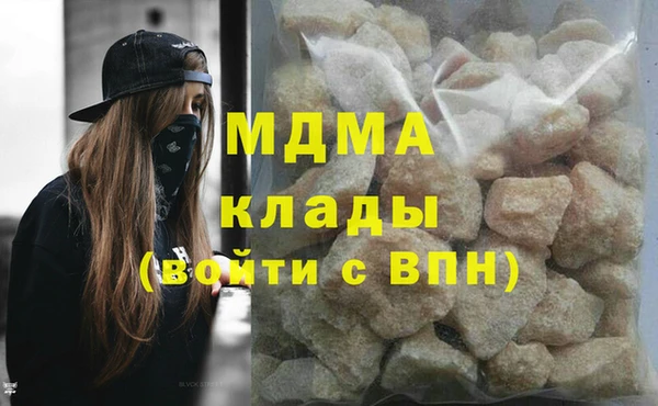 меф Заволжск