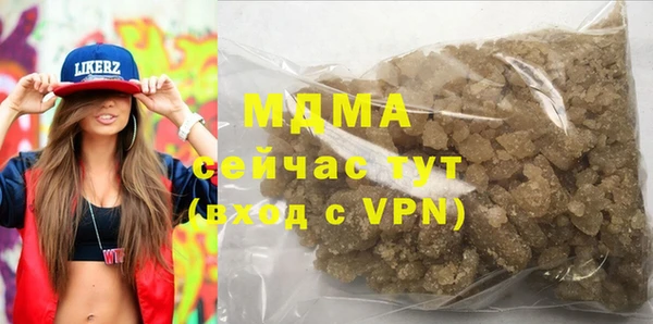 трава Заволжье