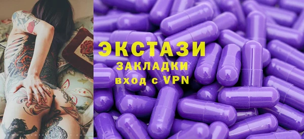 меф Заволжск