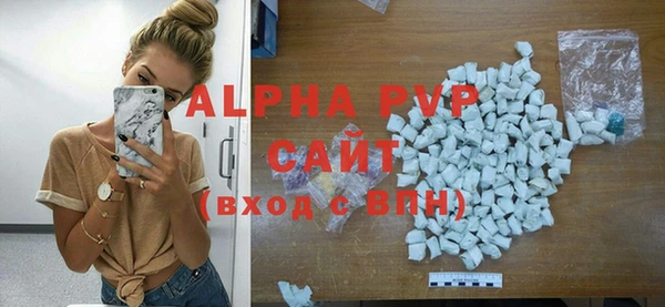 трава Заволжье