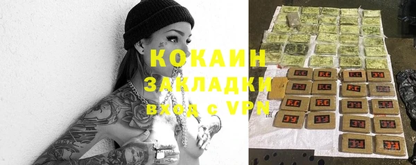 меф Заволжск