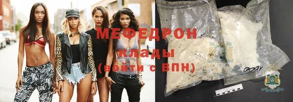 меф Заволжск