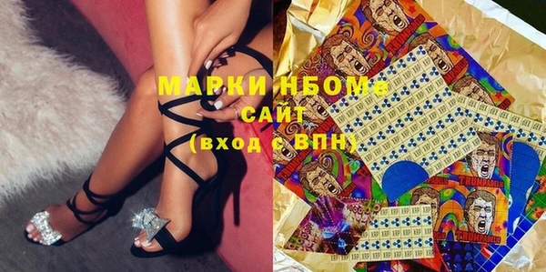 трава Заволжье