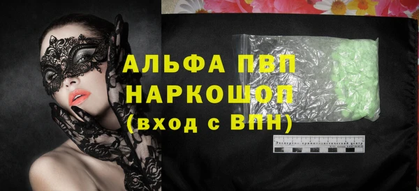 меф Заволжск