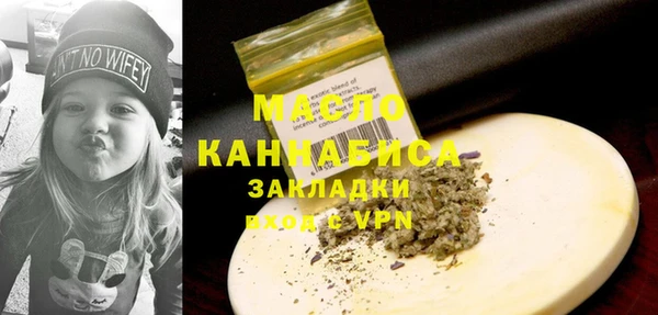 трава Заволжье