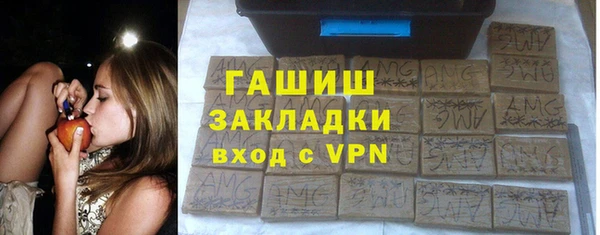 меф Заволжск