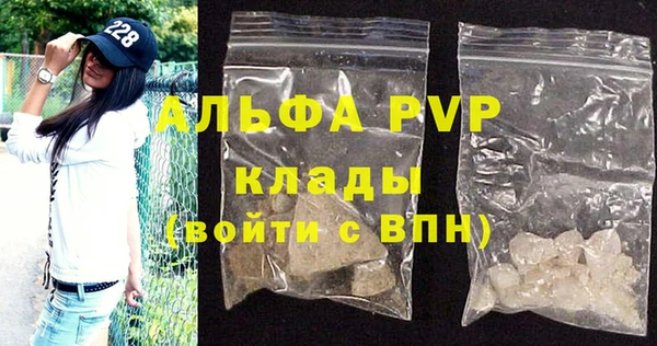 трава Заволжье