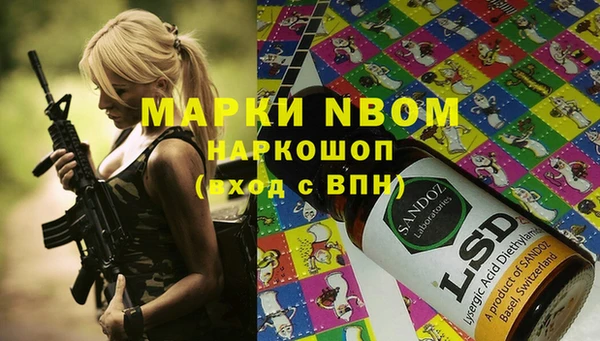 трава Заволжье