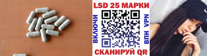 LSD-25 экстази кислота  Нефтекамск 