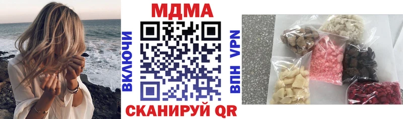 MDMA crystal  Нефтекамск 