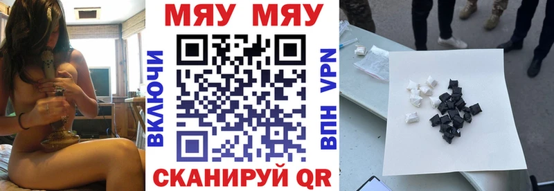 Мефедрон 4 MMC  Нефтекамск 