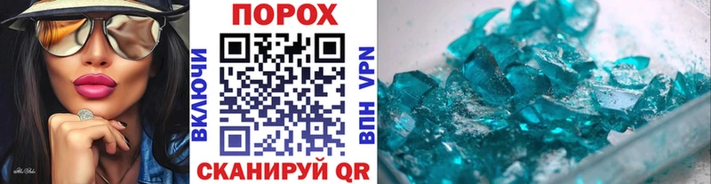 как найти   Нефтекамск  Метамфетамин витя 