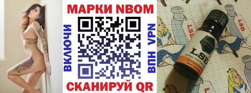 купить наркоту  Нефтекамск  Марки N-bome 1,8мг 