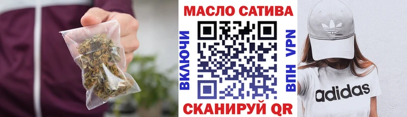 где можно купить   Нефтекамск  Дистиллят ТГК концентрат 