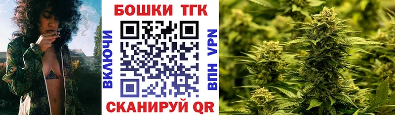 купить наркотик  Нефтекамск  Бошки марихуана MAZAR 